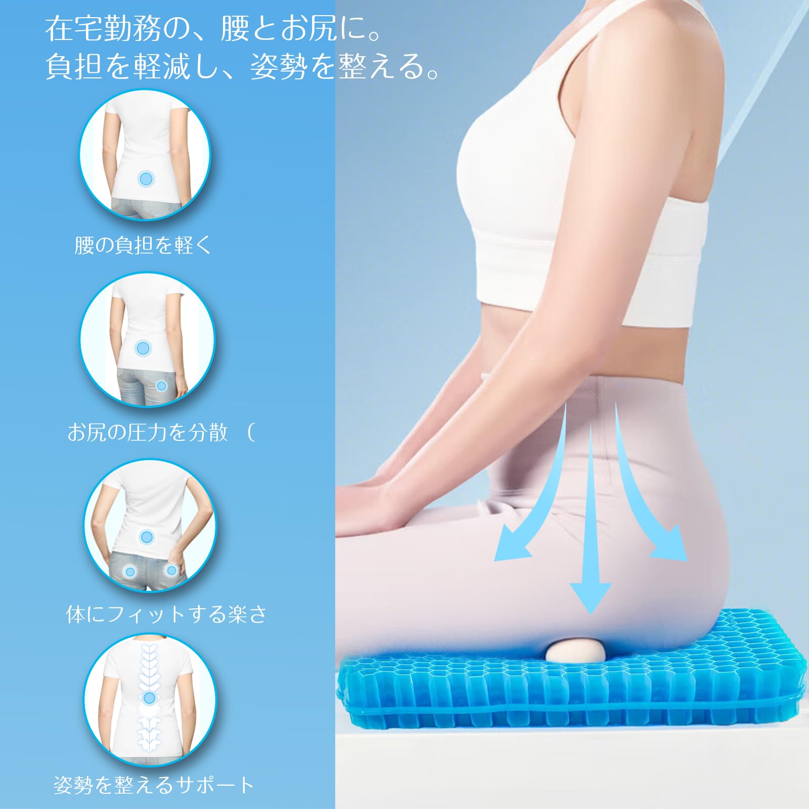 Amazon.co.jp: Yibaodan 特大 ゲルクッション 46cm 二重 クッション 腰